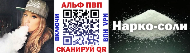 Все наркотики Крымск Галлюциногенные грибы  Alpha-PVP  Канабис  Меф мяу мяу  COCAIN 
