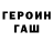 МЕТАДОН кристалл Uslepok