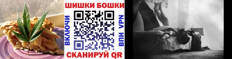 Печенье с ТГК конопля  Крымск 