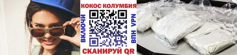 КОКАИН FishScale  Крымск 
