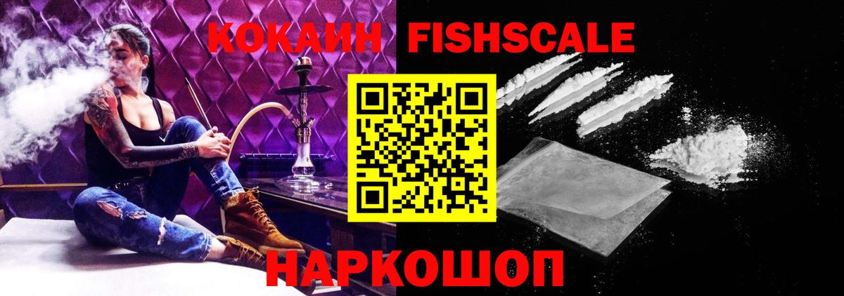 COCAIN VHQ Крымск