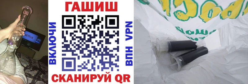 наркота  дарк нет состав  Гашиш хэш  Крымск 