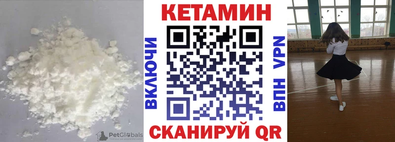 даркнет сайт  Крымск  shop как зайти  КЕТАМИН ketamine  kraken зеркало 