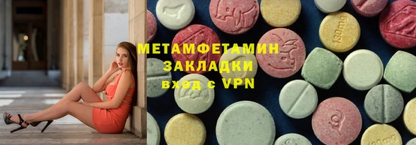 ALPHA PVP Алексеевка