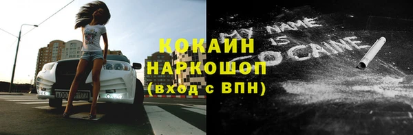 ALPHA PVP Алексеевка