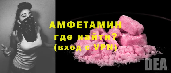 ALPHA PVP Алексеевка