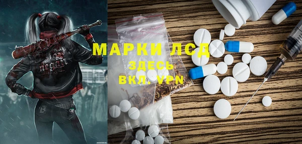 альфа пвп Алексин