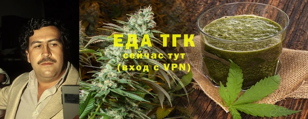 spice Горнозаводск
