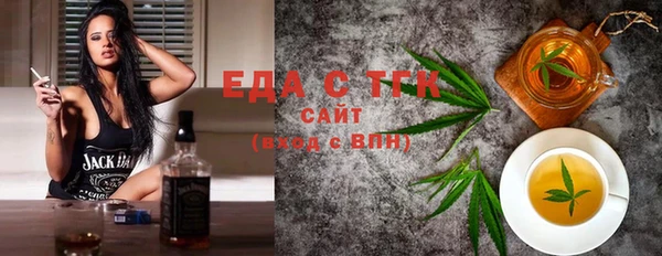 ALPHA PVP Алексеевка
