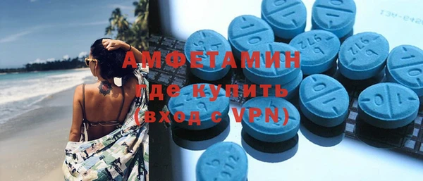 ALPHA PVP Алексеевка