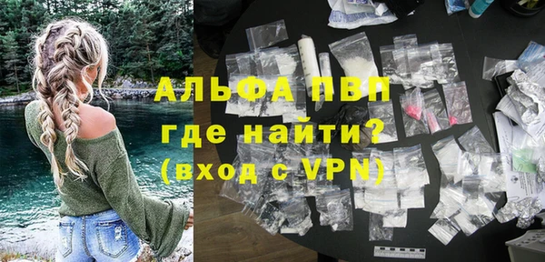ALPHA PVP Алексеевка