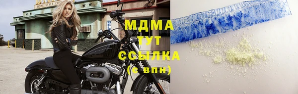 ALPHA PVP Алексеевка