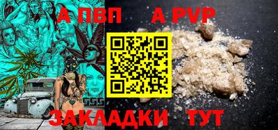 spice Кумертау