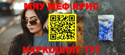 синтетический гашиш Кулебаки