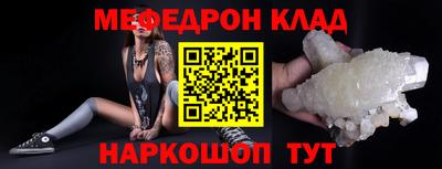 альфа пвп VHQ Кунгур