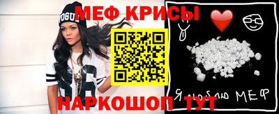 spice Кумертау