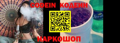 синтетический гашиш Кулебаки