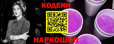 синтетический гашиш Кулебаки
