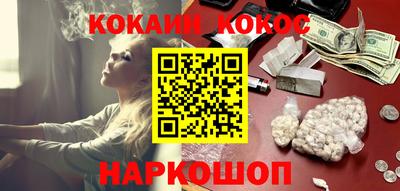 spice Кумертау