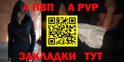 spice Кумертау
