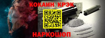 альфа пвп VHQ Кунгур