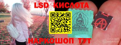альфа пвп VHQ Кунгур