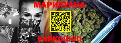синтетический гашиш Кулебаки