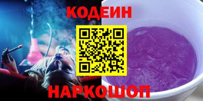 spice Кумертау