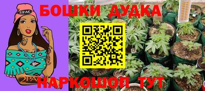 синтетический гашиш Кулебаки