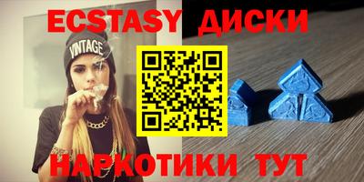 альфа пвп VHQ Кунгур