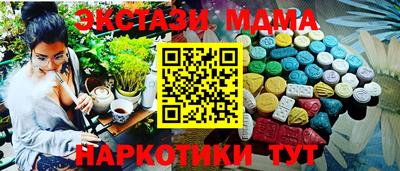 альфа пвп VHQ Кунгур