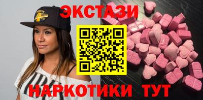 синтетический гашиш Кулебаки