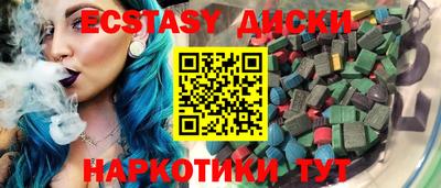 альфа пвп VHQ Кунгур
