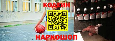 синтетический гашиш Кулебаки