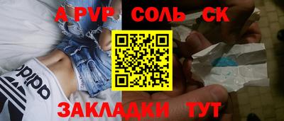 spice Кумертау