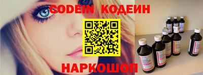 синтетический гашиш Кулебаки