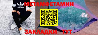 синтетический гашиш Кулебаки