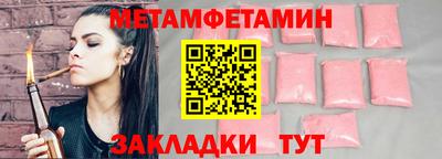spice Кумертау