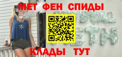 spice Кумертау