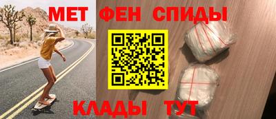 альфа пвп VHQ Кунгур