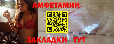 spice Кумертау