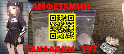 синтетический гашиш Кулебаки