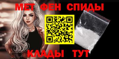 spice Кумертау