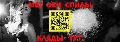 альфа пвп VHQ Кунгур