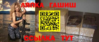 синтетический гашиш Кулебаки