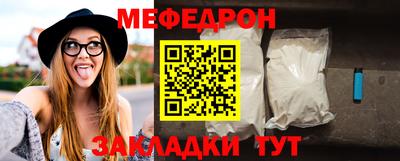 альфа пвп VHQ Кунгур