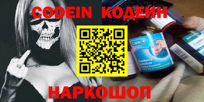 синтетический гашиш Кулебаки