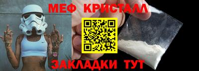 синтетический гашиш Кулебаки