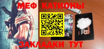 альфа пвп VHQ Кунгур