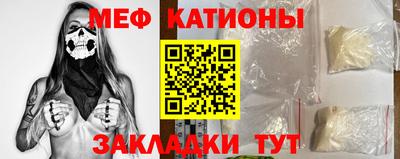 spice Кумертау